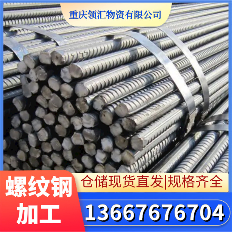 Арматура строительная 3 и 4 класса усиленные антисейсмические резьбовые стальные прутки