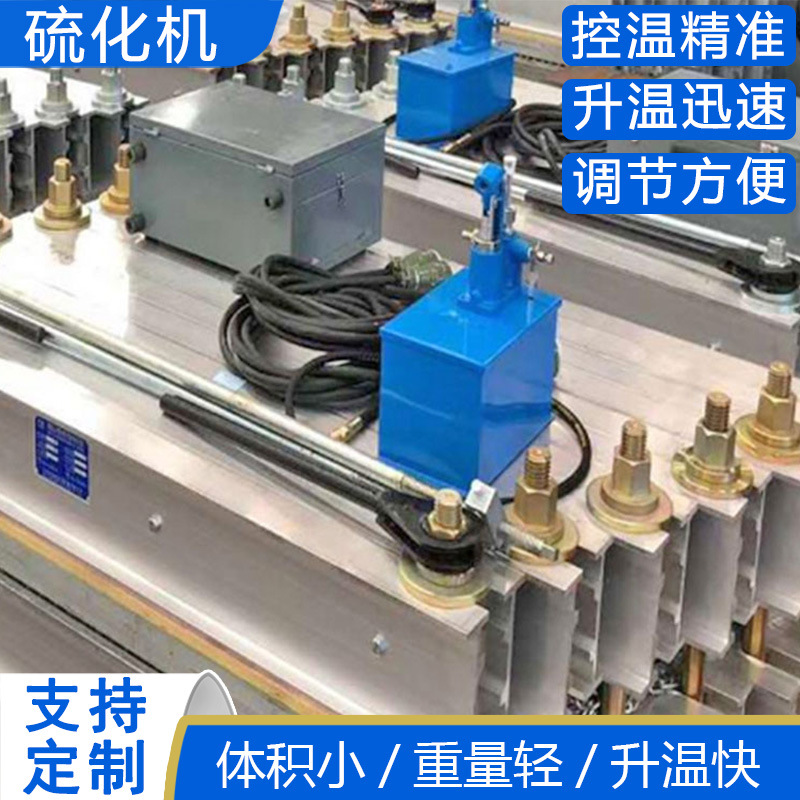 Полностью автоматический вулканизатор с плоской панелью, электрический вулканизатор для соединений ленты, вулканизатор для горной ленты