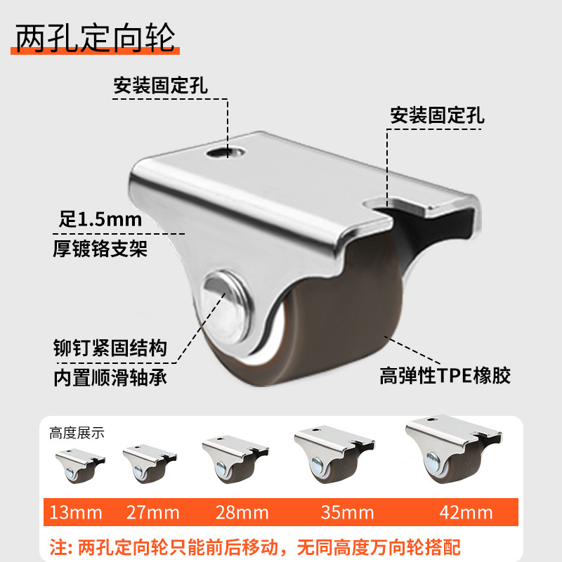Factory direct 1 inch mute small universal wheel tatami drawer pulley cabinet roller orientation wheel rubber wheel