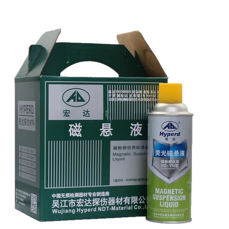 Hongda brand fluorescent magnetic suspension magnetic particle flaw detection HD-YN type oily flaw detection agent large amount of postage