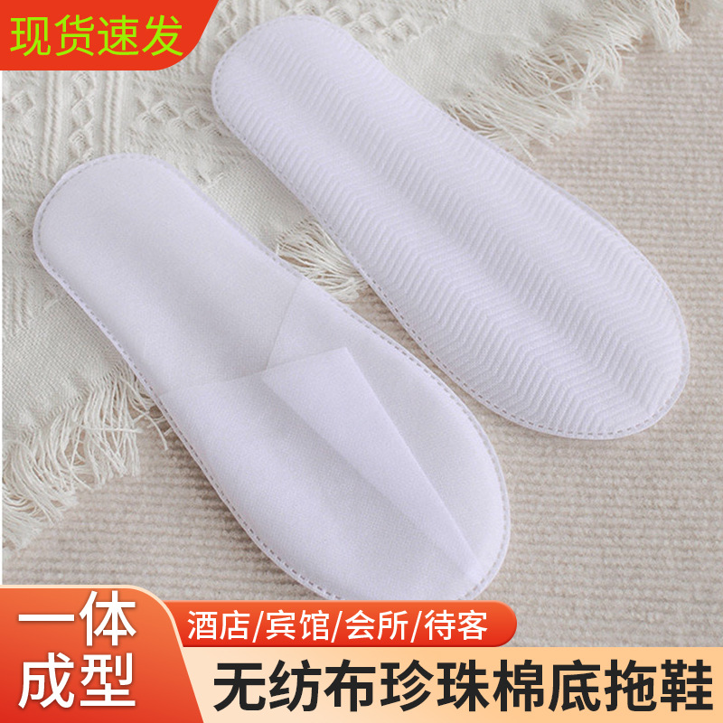 New Environmentally Friendly Non-Woven Large Size Disposable Slippers for Hospitality Hotel Slippers Non-Slip Wholesale Supplies Hotel Slippers
