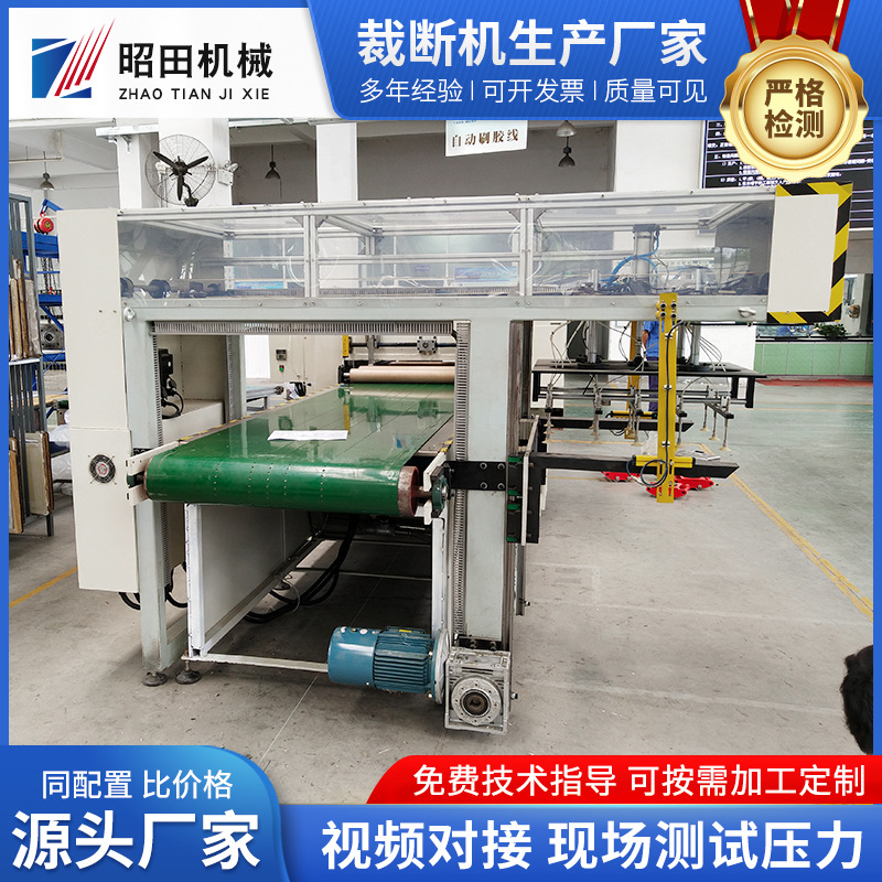 Manufacturer Supplies Cutting Machine, Fully Automatic Cutting Machine, Damping Plate Cutting, Automobile Damping Plate Production Line