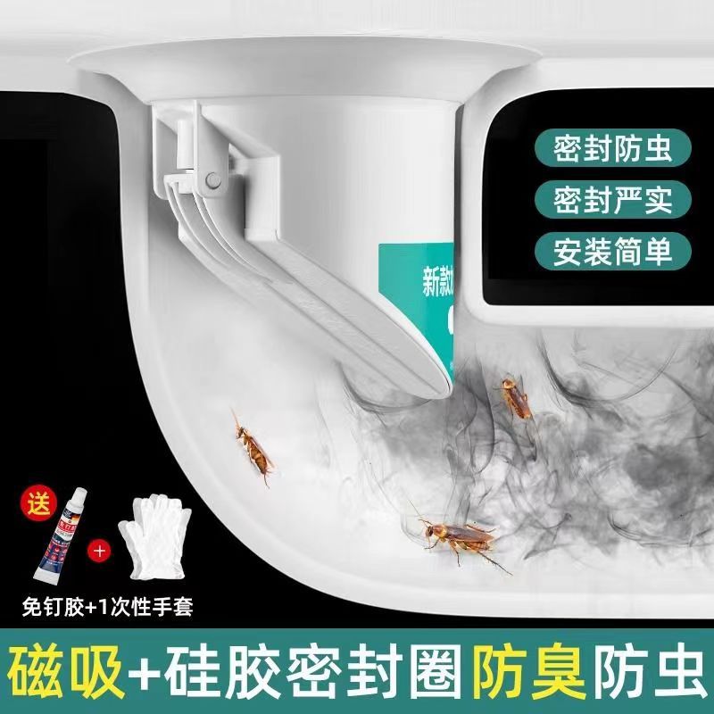 Toilet squatting pan deodorant deodorant plug toilet hole plug sewer squatting pit urinal deodorant deodorant deodorant artifact