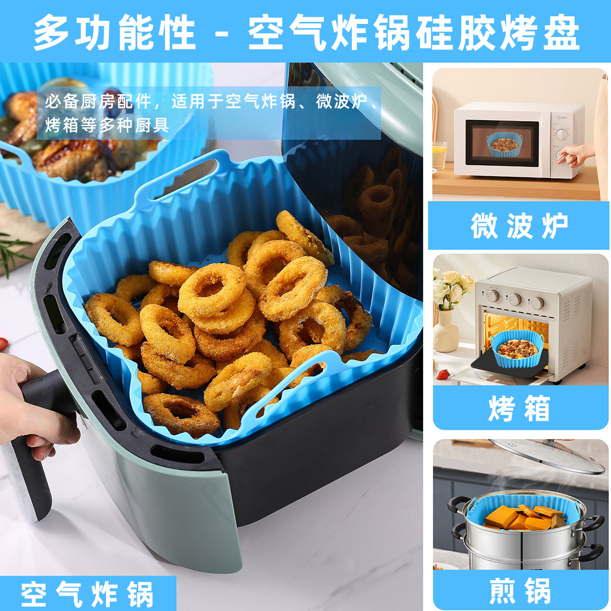 Food-Grade Square Air Fryer Silicone Baking Pan, High-Temperature Resistant Air Fryer Baking Pan, Cake Baking Pan, Special for Baking