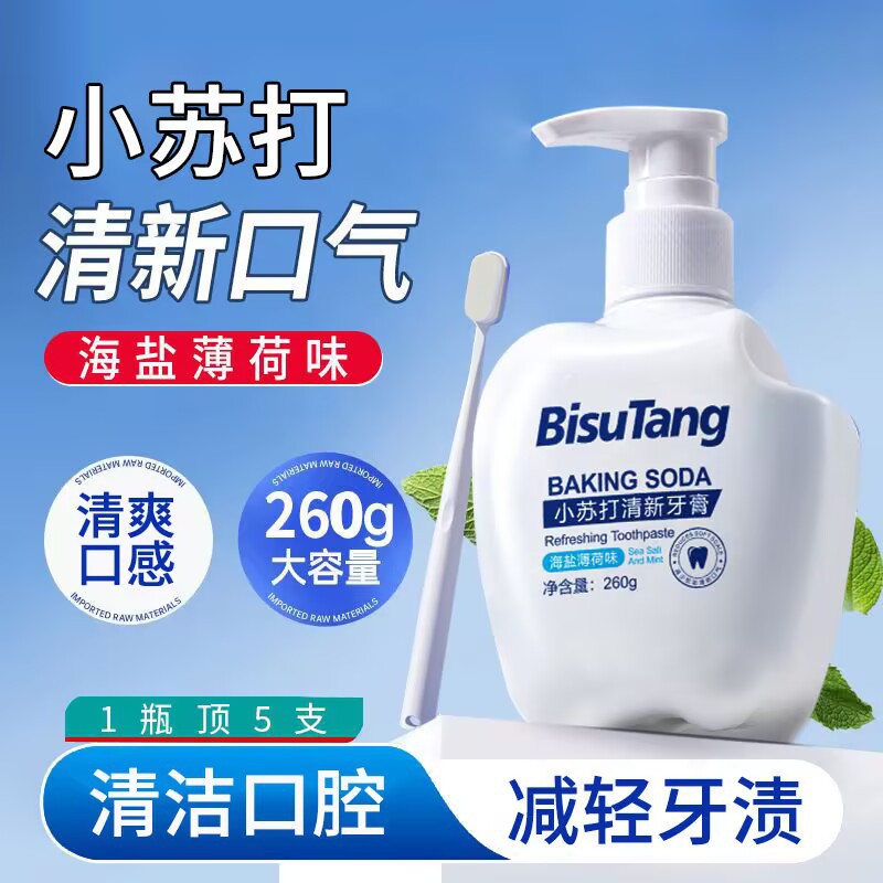 Популярная зубная паста Kuaituan с содой, мятная, свежие пробиотические ферменты, удаляет желтые зубы, неприятный запах изо рта, пятна на зубах, предотвращает кариес и защищает десны