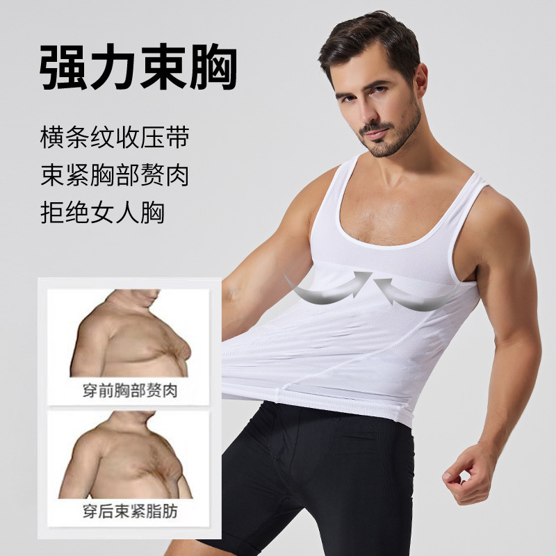 slim n lift men's vest shapewear summer sports fitness I-shaped corset casual base underwear