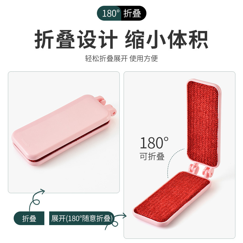 2025 New Product Portable Clothing Electrostatic Dust Removal Brush Household Coat Shaver Double-Sided Foldableing Electrostatic Brush Hair Remover