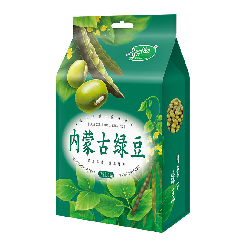 October Rice Field Inner Mongolia Green Beans 1kg*2 for Porridge with Plenty of Meat, Thin Skin, Whole Grains, Coarse Grain Porridge, Green Bean Porridge, Green Bean Soup