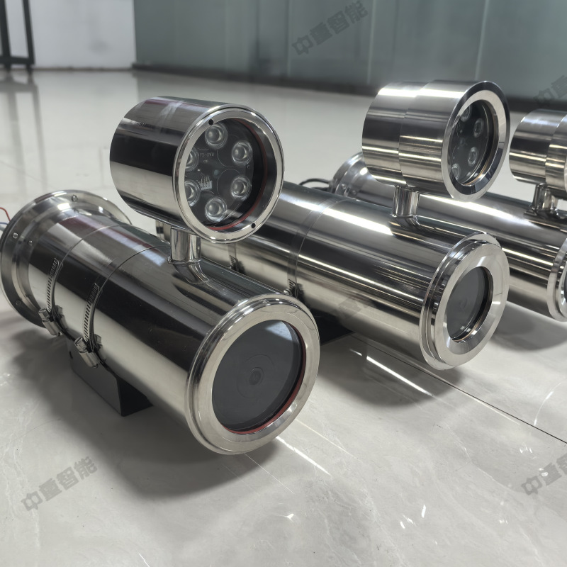 Mining Dust Removal Camera, Mining Intrinsically Safe Camera, Kba127 Mining Explosion-Proof and Intrinsically Safe Camera