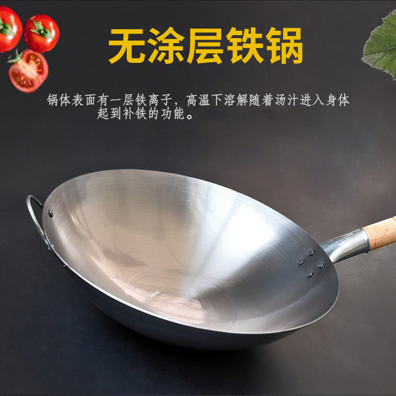 Factory straight hair Zhangqiu iron pan ground explosion frying pan uncoated non-stick foreign trade old-fashioned cooked iron pan temple fair fire pan