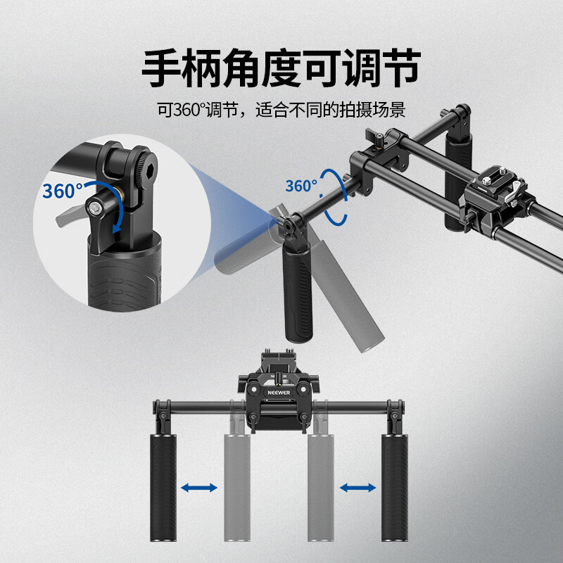 8 NEEWER SR007 Akka Quick Dismantling System Shoulder Kit Photography Multi-model Adapter