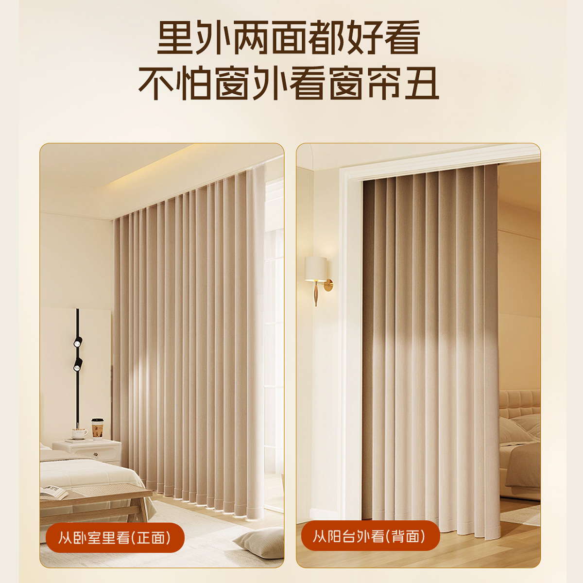 Full Blackout Double-Sided Chenille Curtains Customized for Living Room and Bedroom, High-End Heat Insulation, Sun Protection, Non-Red Shaoxing Curtains