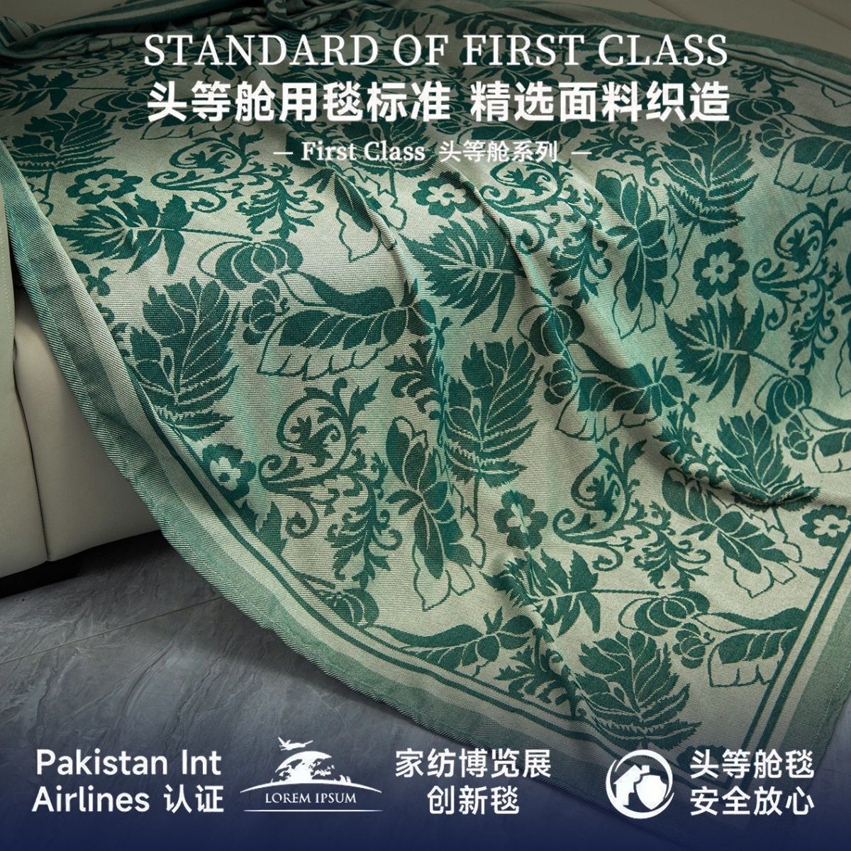 Aviation Aircraft First Class Aviation Blanket Anti-wrinkle Abrasion Blanket Super Soft Blanket Export Nordic Internet Popular Ins Sofa Blanket