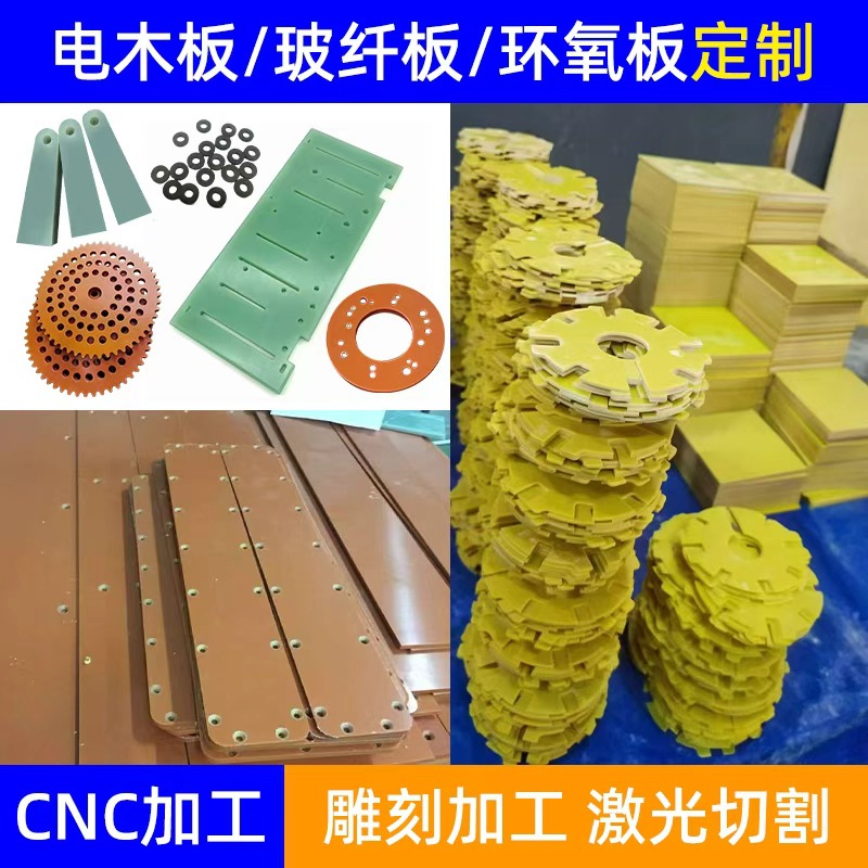 Insulating Board Orange Red Bakelite Board Processing Black Anti-Static Bakelite Board Phenolic Cloth Board Punching and Engraving