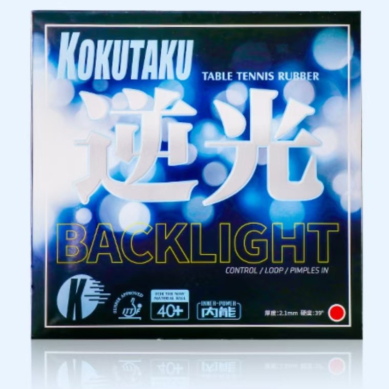 KOKUTAKU Hercules новая резина для настольного тенниса, двусторонняя, обратный клей, быстрая атака, набор с подсветкой