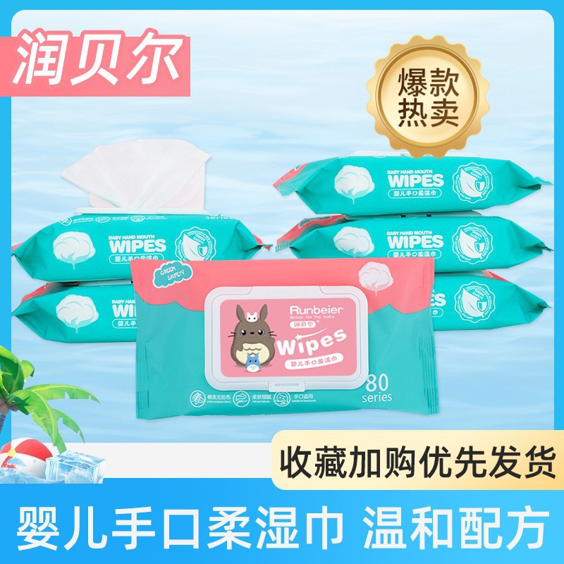 Фабричные влажные салфетки оптом, детские влажные салфетки Тоторо, подарки для мероприятий на электронной платформе, групповые покупки