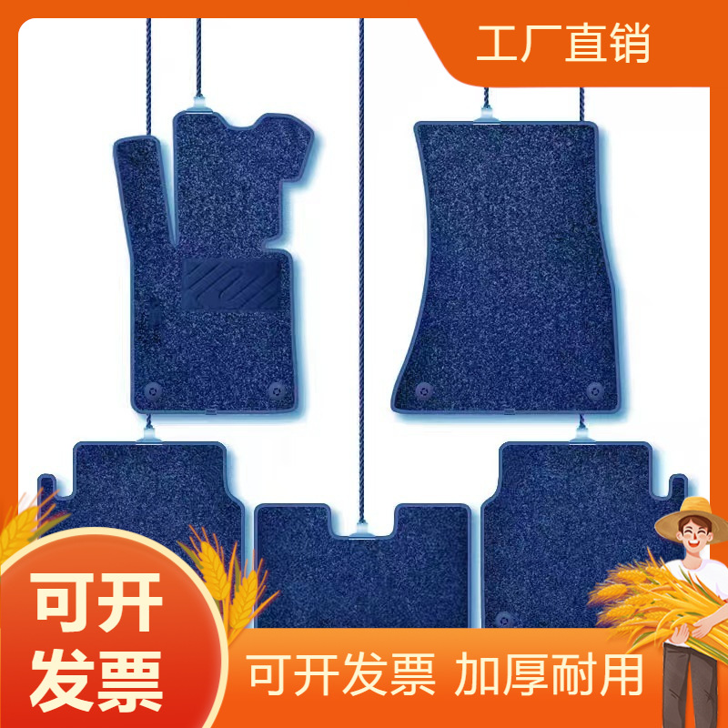 Коврик Aston Martin серии с двумя слоями, верхний слой из быстросохнущего шелка