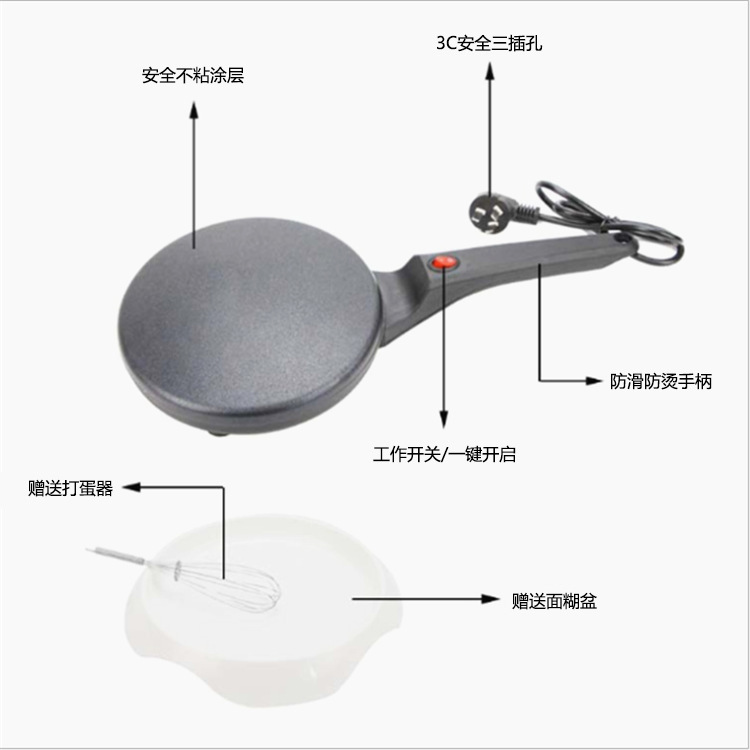 Cross-Border Amazon Electric Baking Pan Household Waffle Machine Spring Roll Skin Mini Cake Machine Cake Machine Cake Pancake Machine