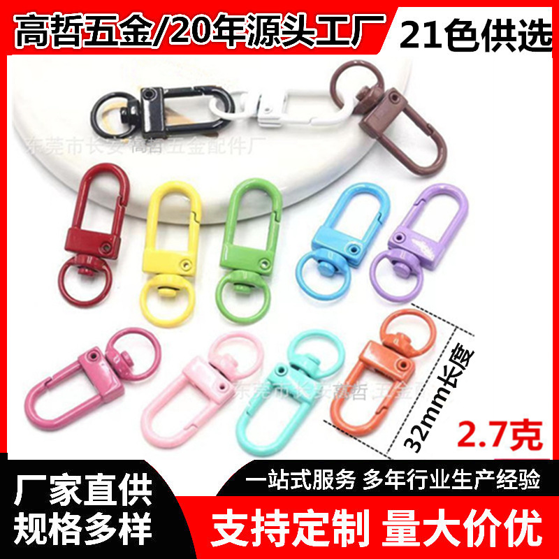 Manufacturer Wholesale Colorful Small Door Buckles, Spray-Painted Zinc Alloy 3-Point Dog Buckle, Rotating Tail Keychain Accessories
