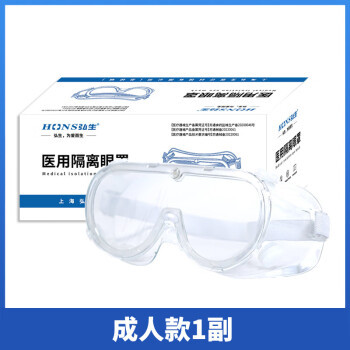 Медицинские очки изоляционные противокапельные прозрачные защитные очки полностью закрытые защиты от пыли и противотуманные