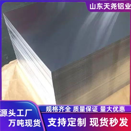 Aluminum Sheet Color Strip Fabric Rainproof Tarp Waterproof Sun Protection Thickened Rainproof Indoor and Outdoor Sunshade Decoration Tarpaulin Rain Shelter Oilcloth Plastic