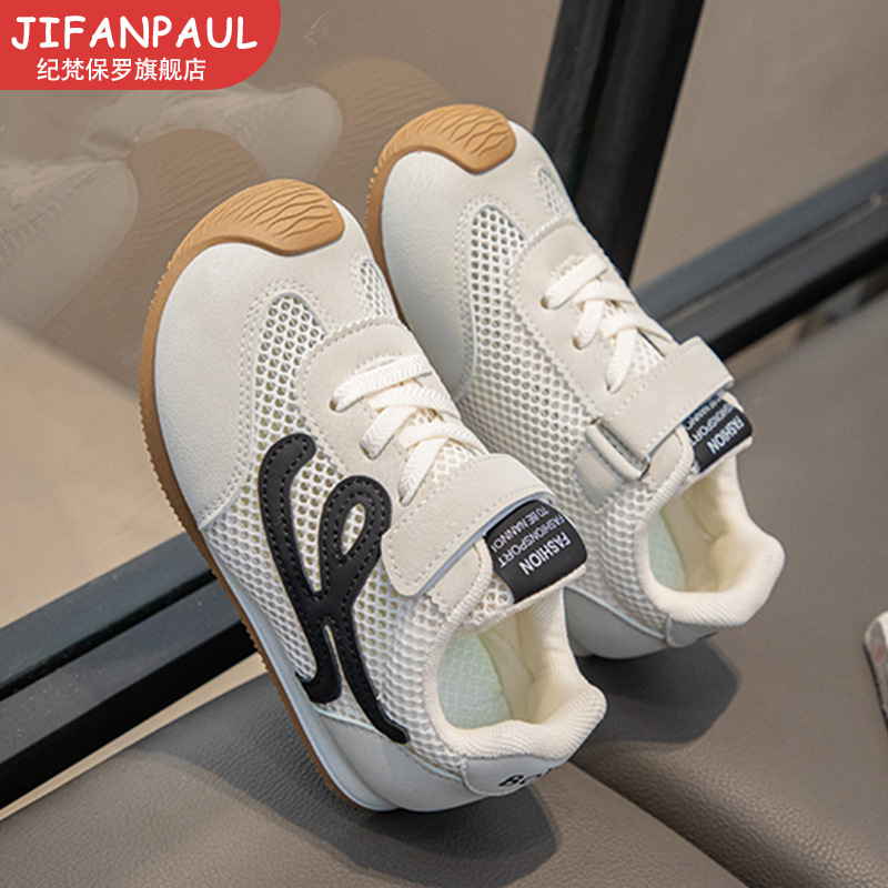 Boys' Shoes 2025 Summer New Kidsren's Forrest Gump Shoes Mesh Breathable Mesh Shoes Girls' Sneakers Sports White Shoes