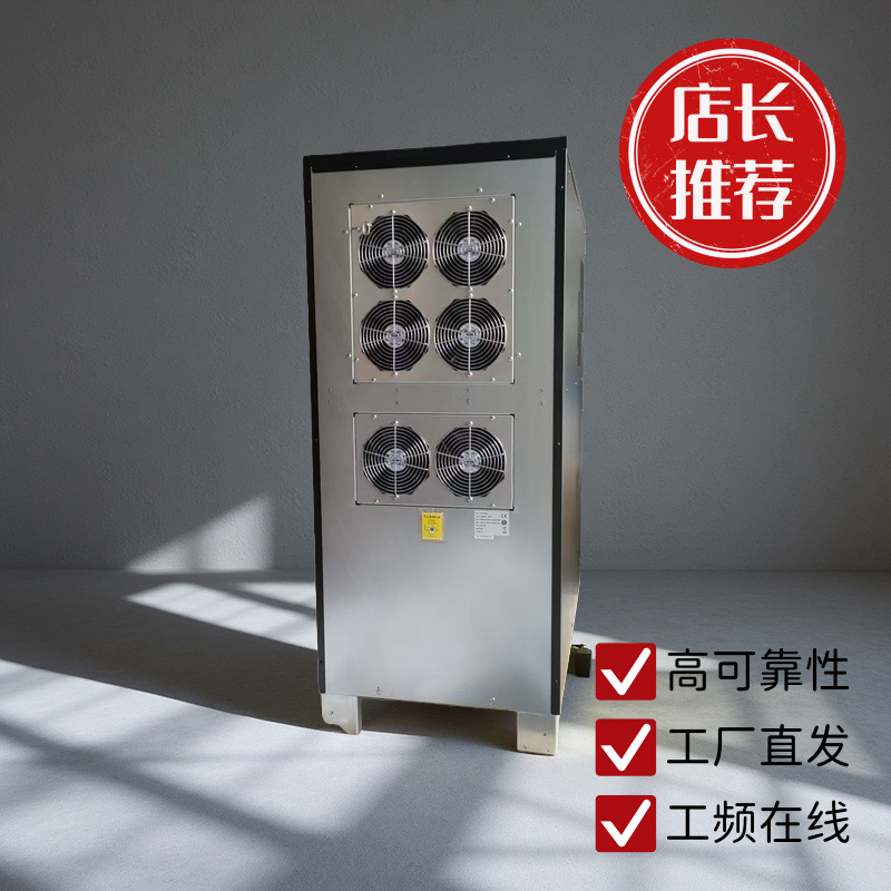 Three-In and Three-Out Industrial-Grade Online Frequency Converter 60Kva Automated Equipment Backup Ups Power Supply Energy Storage