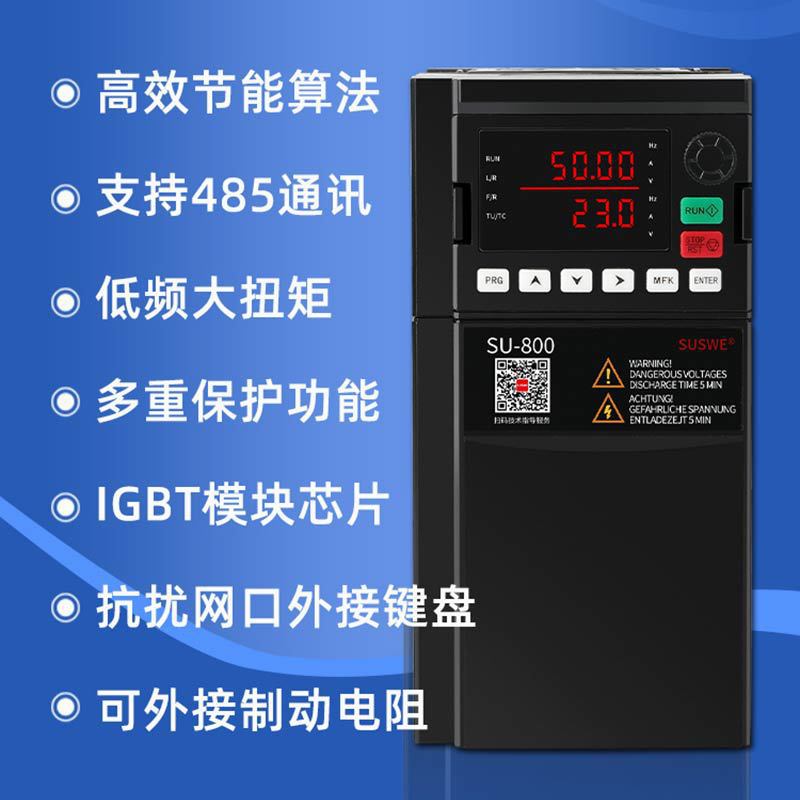 Single-In and Three-Out Frequency Converter 220V to 380V Three-Phase Input Vector Heavy-Duty Frequency Converter 1.5/5.5Kw