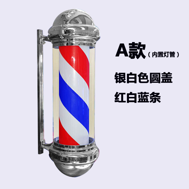 Hair turn light barber shop hair salon outdoor wall-mounted LED stainless steel light box turn light hair salon logo small light box