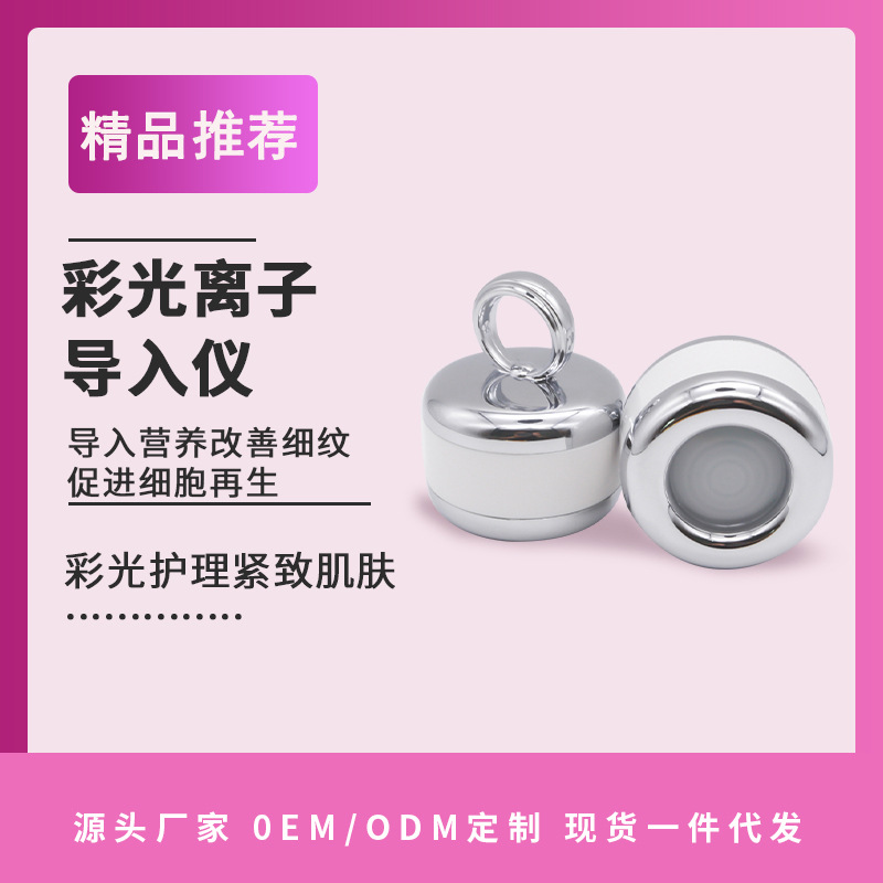 Батарейный косметический прибор, прибор для красоты и омоложения лица, лифтинг и укрепление V-образного массажера, оптовая продажа приборов с цветным светом