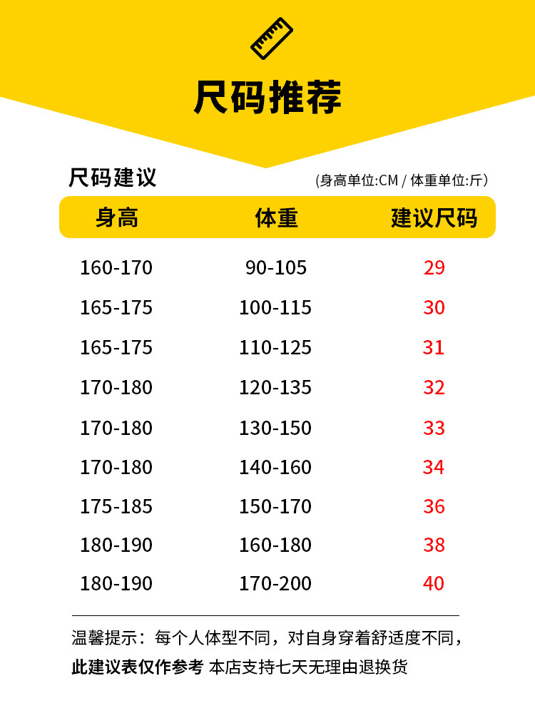 [Taobao Explosions] Casual Pants Men's Black Professional Dress Pants Men's 2024 Stretch Straight Pants