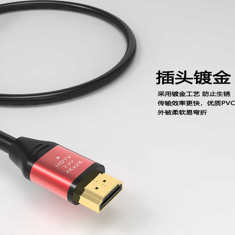 2.0 version HDMI cable TV set-top box computer monitor 4K projection cable data cable hdmi HD line