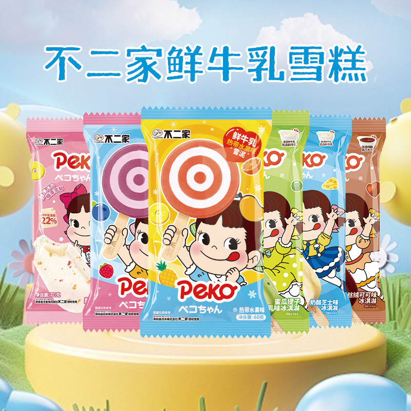 Мороженое Fujiya Леденец Вкус Клубника Черника/Сыр/Изюм Молоко