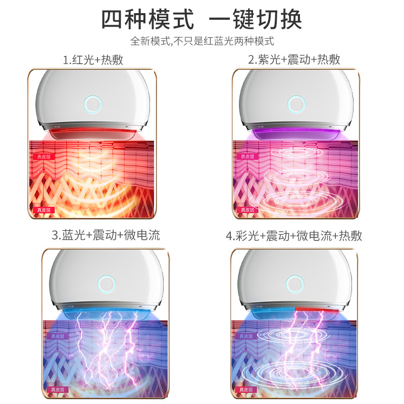 Home-Use Whitening Facial Massager, Neck Beauty Massager, Electric Gua Sha Device, Electronic Beauty Device, Facial Lifting