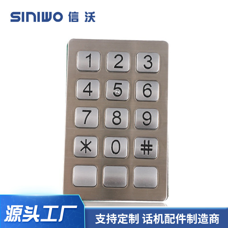 Spot Wholesale Stainless Steel Industrial Metal Keyboard 15-Key Dust-Proof and Violence-Proof Access Control Password Keyboard
