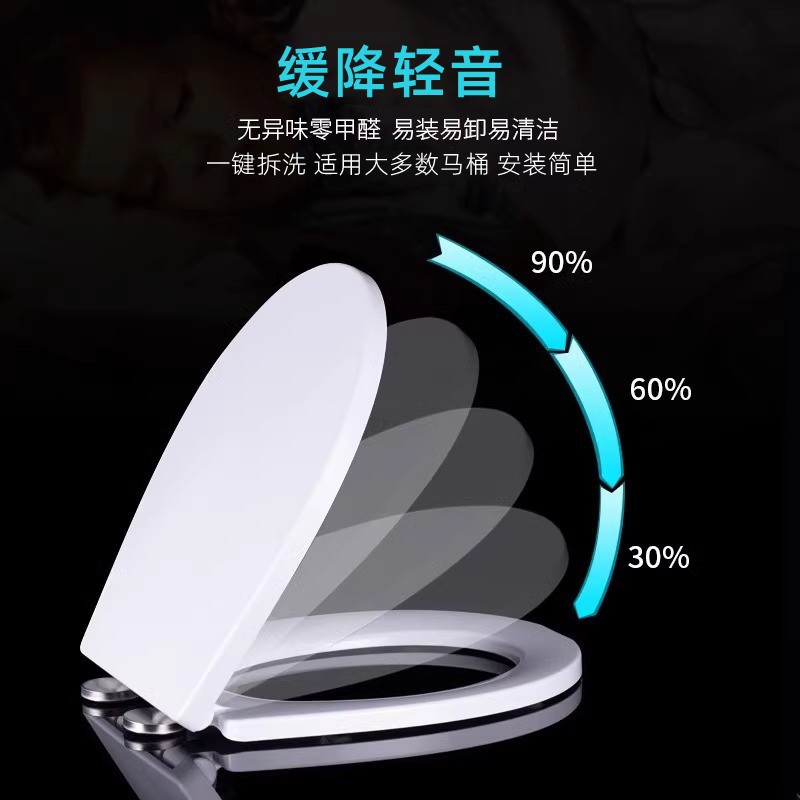 Urea-Formaldehyde Universal Toilet Seat for Home Use, Thickened Silent Slow-Close Toilet Seat, Old-Style Top-Mounted Ouv Type Toilet Seat
