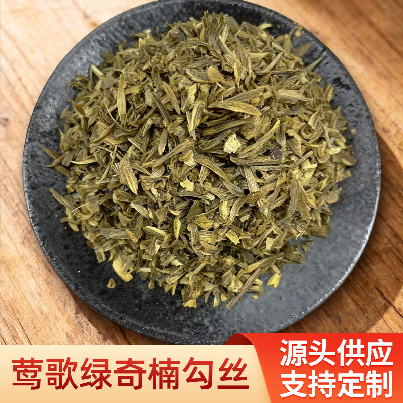 Концентрированная натуральная эссенция: фрагменты зеленого шёлка Yinge, ароматные и элегантные, оригинальные фрагменты древесного шёлка, сладкие и прохладные