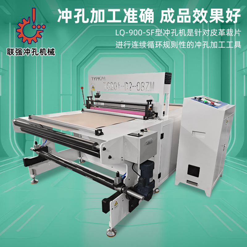 Fully Automatic Leather Goods Cutting and Punching Machine, Car Seat Leather Punching Machine, Cnc Shoe Upper Punching Machine, Source Manufacturer
