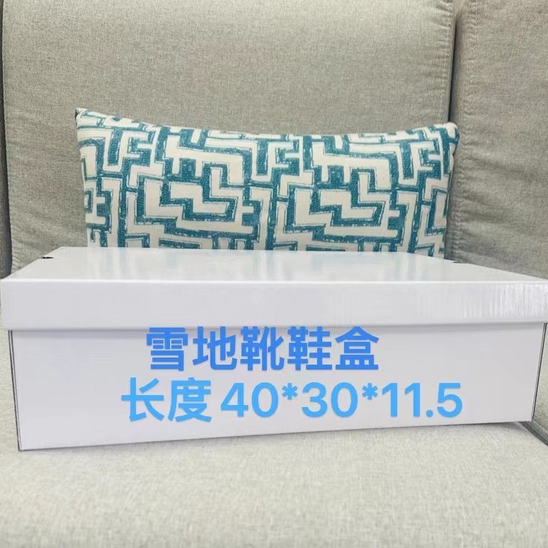 Коробка для обуви для снежных ботинок Expert Selection, картон для высоких обувей, полусобранная коробка с гофрированной упаковкой, соединенная коробка