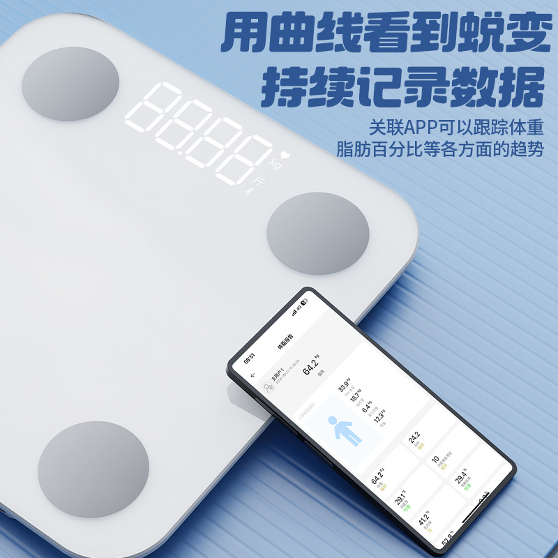 Weight Scale Household Body Fat Scale Charging Electronic Scale Precision Small Body Weighing Meter Intelligent Connected to Mijia APP