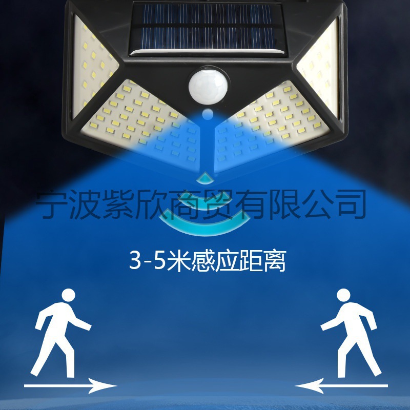 Солнечная индукционная настенная лампа уличная садовая лампа водонепроницаемая интеллектуальное управление светом