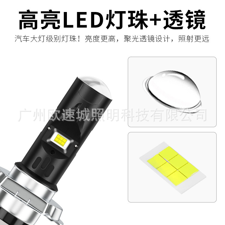 New Lens Motorcycle Headlight Bulb Electric Vehicle Led Headlight P15D T19 H4 H6 Ready Supply