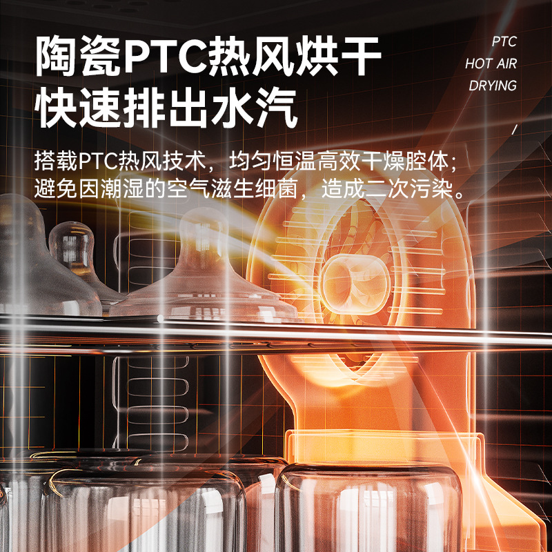 Shilai Baby Bottle Sterilizer UV Household Small Desktop Baby Sterilizer Baby Special Drying 2-in -1