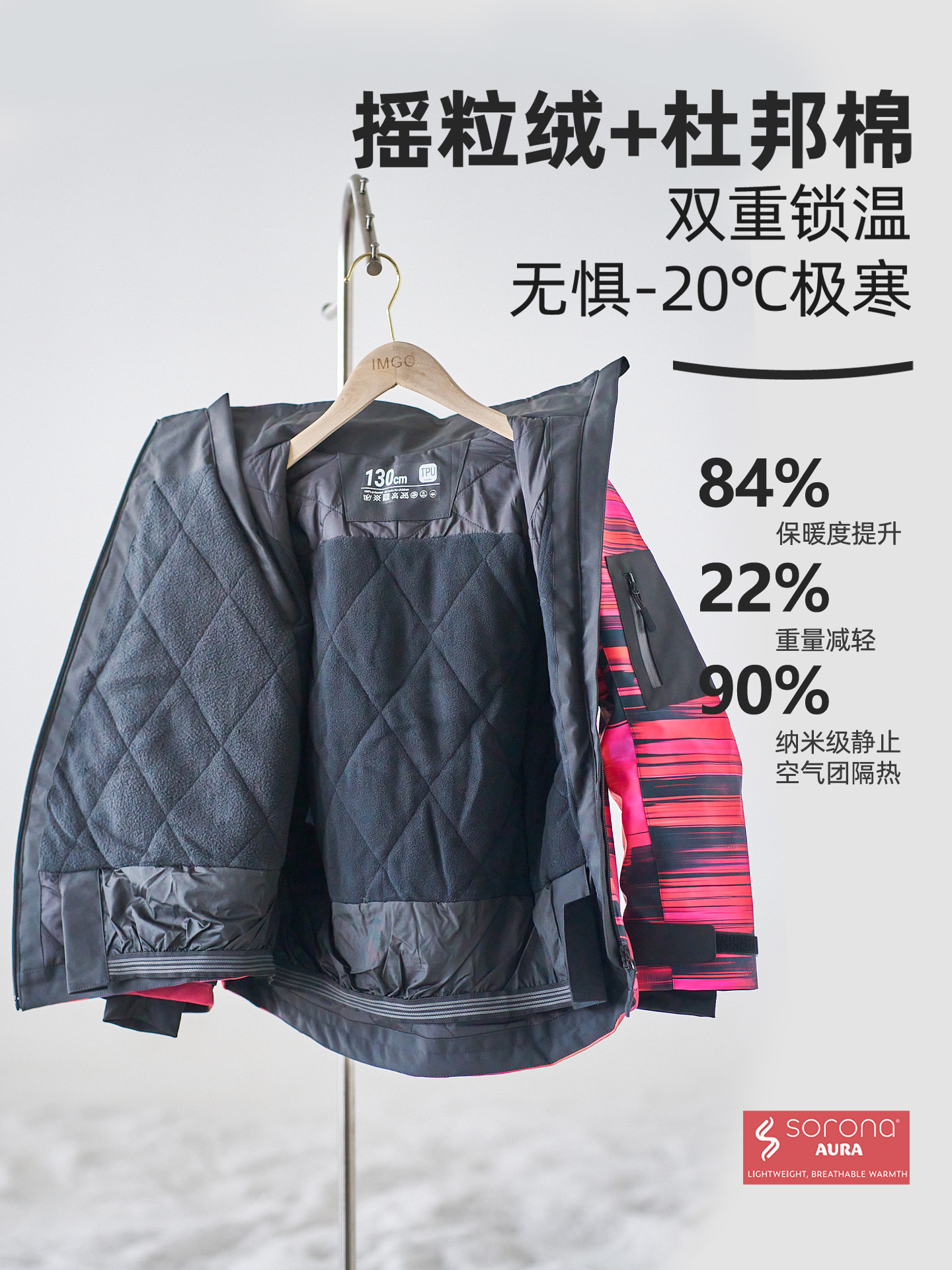 [Futuristic Red Snow Suit] Imgo Kidsren's Ski Suit 25 New Style 3L Windproof and Waterproof Ski Suit