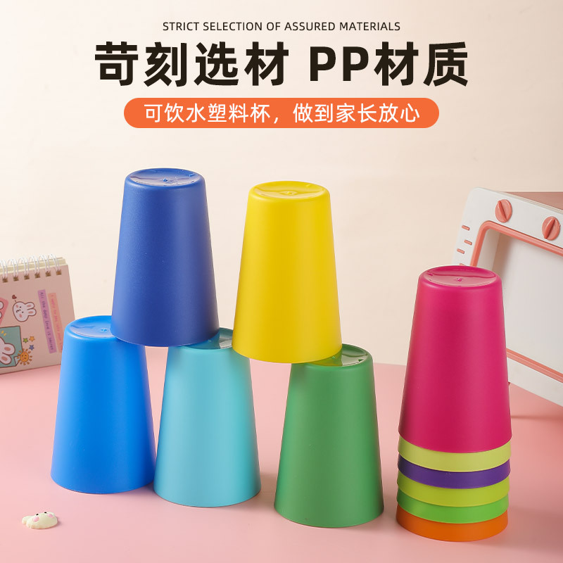 Colorful Children's Battle Stacking Cup Children's Educational Toys New Kindergarten Interactive Game Concentration Training Toys