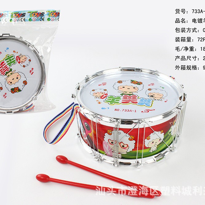Cartoon Jazz Drum Sheep Meimei Jazz Drum Rainbow Drum Children's Musical Instruments Stall Hot Drum Wholesale