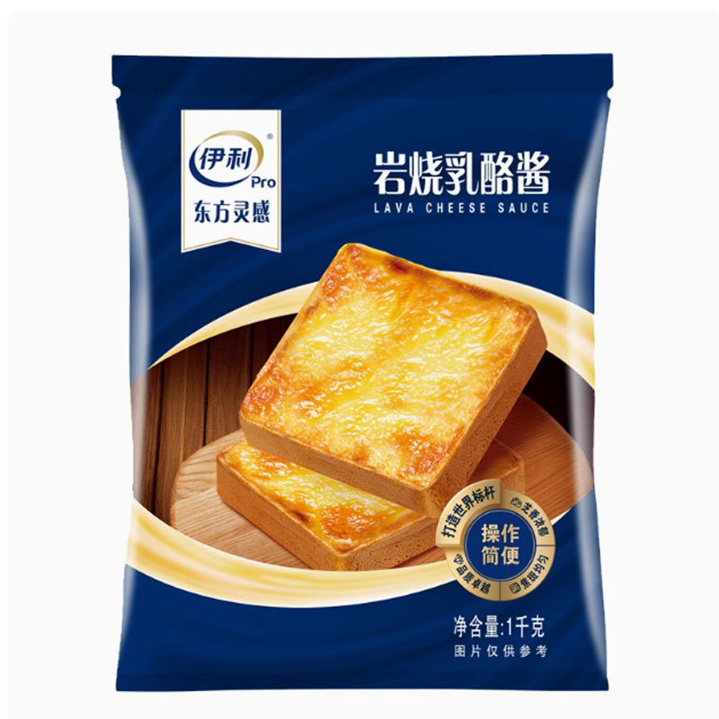 Yili Rock Grilled Cheese Sauce 1kg Cheese Toast Food Grade Baking Packet Milk Fragrance Baking Material Commercial Use