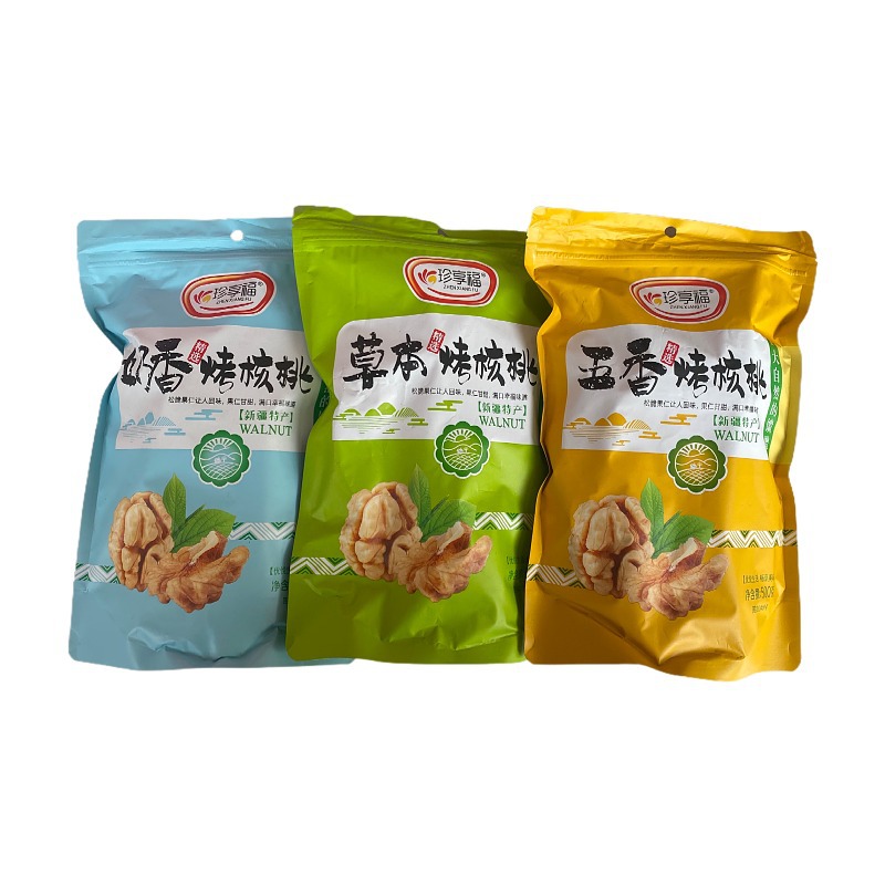 Live broadcast with goods fried walnut cream 500g bagged nut paper skin hand-peeled milk flavor herbal thin shell roasted walnut