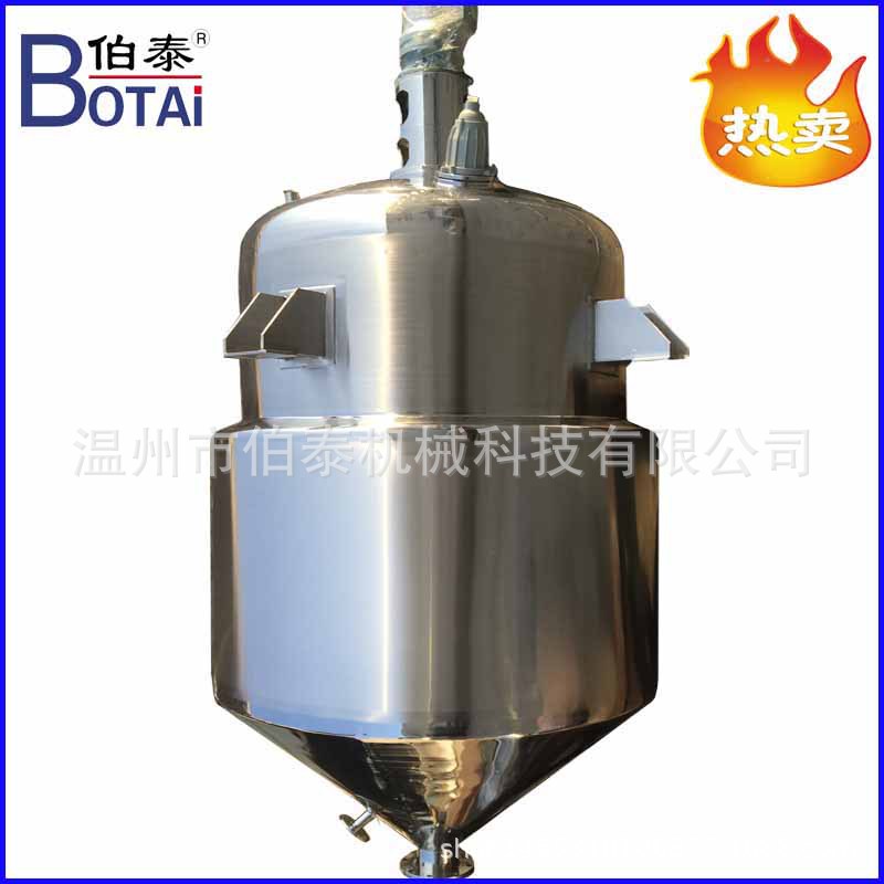 Customized Stainless Steel Extraction Tank, Percolation Tank, Multifunctional Extraction and Concentration Equipment, Dynamic and Static Extraction, Price Advantage