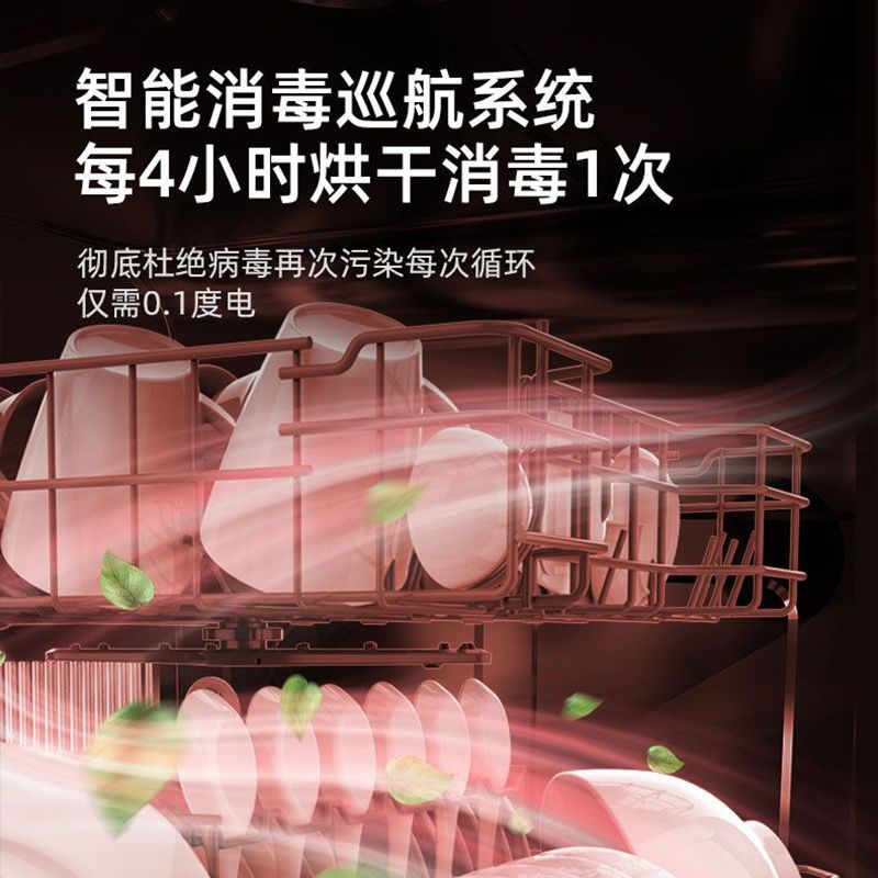 Dishwasher Household Fully Automatic 13 Sets of Embedded Disinfection High Temperature Dryer Integrated Sink High Temperature Disinfection